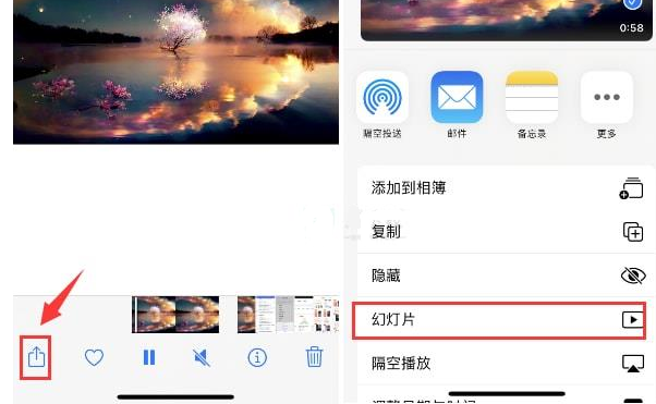 河东苹果15维修预约分享iPhone15相册视频如何循环播放 